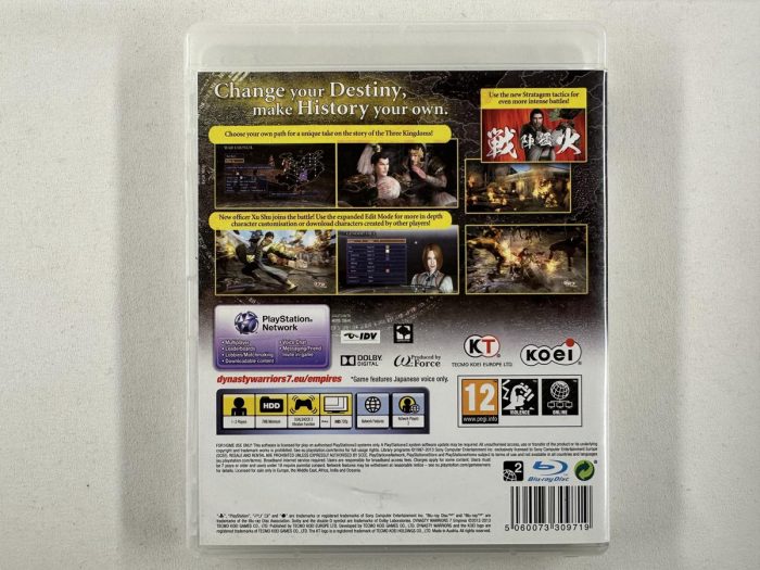 Dynasty Warriors 7 Empires Playstation 3 - PS3 - Afbeelding 3