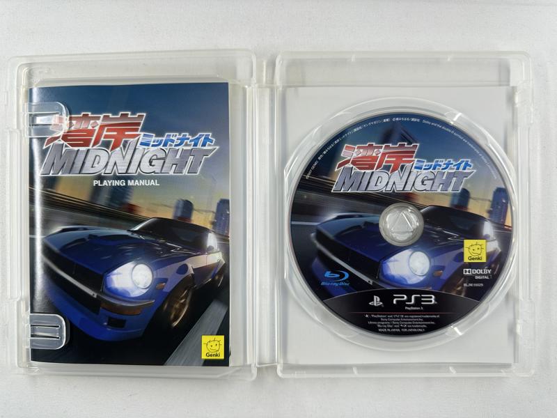 Wangan Midnight Playstation 3 The Best - PS3 - Afbeelding 2
